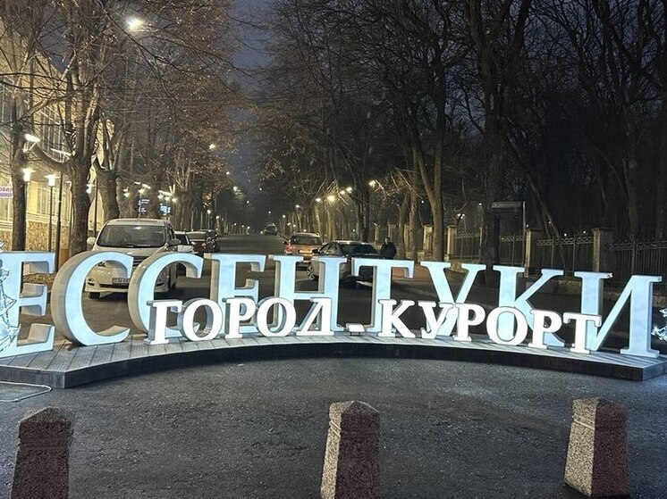 В Ессентуках 40 многоквартирных домов готовят к капитальному ремонту