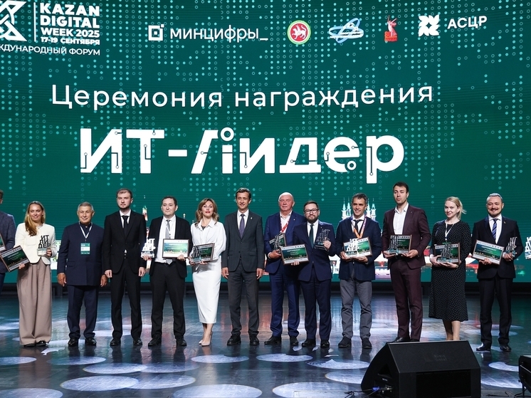 Карта захоронений Череповца признана лучшей на международном ИТ-форуме в Казани