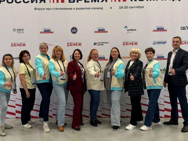 Пензенский педагог представила регион на Всероссийском управленческом форуме