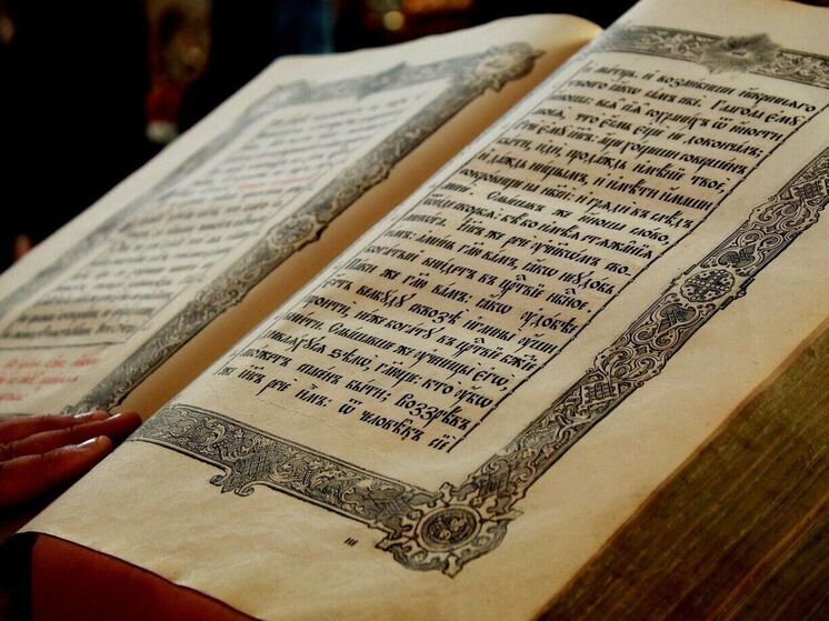 Искусственный интеллект подтвердил, что Ветхий Завет писал не один человек