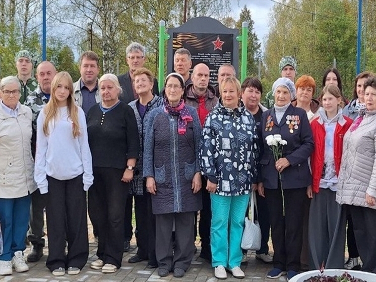 В Вичугском районе открыли Аллею Славы