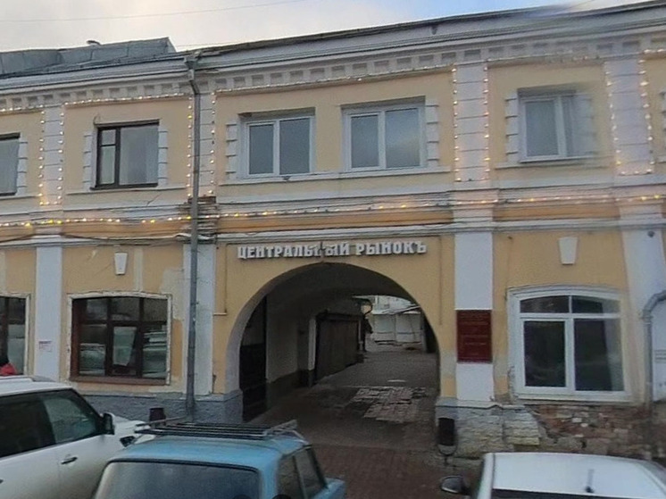 В Ярославле депутаты проголосовали за продажу Центрального рынка