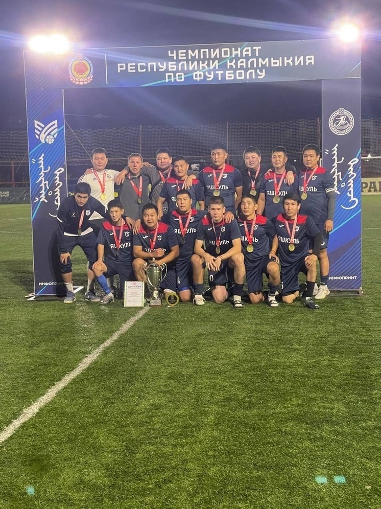 В Калмыкии определился победитель чемпионата по футболу