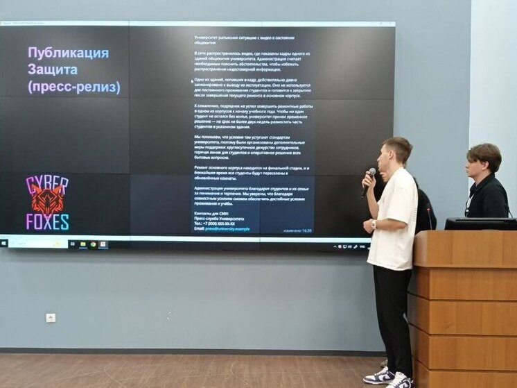 Команда КГУ CyberFoxes победила в студенческом чемпионе ЦФО