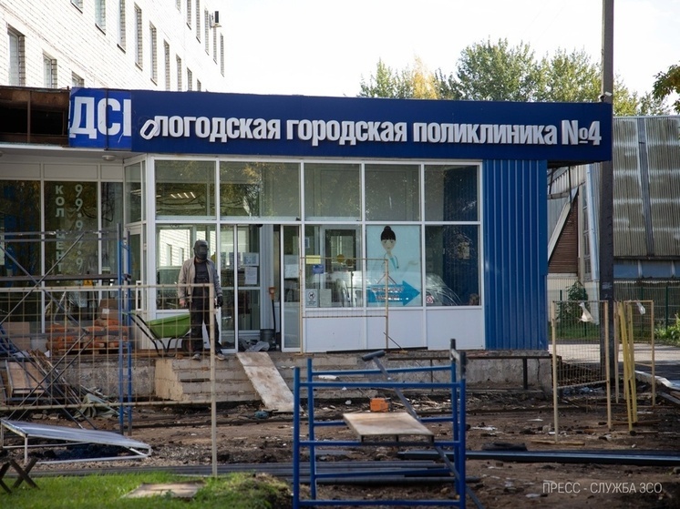 Ремонт поликлиники №4 в Вологде завершат к концу года