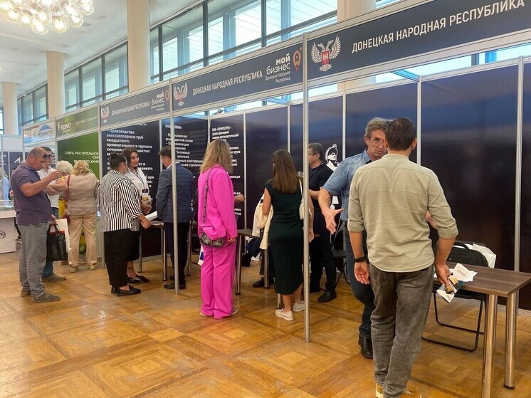 ДНР стала участницей промышленного форума-выставки в Воронеже
