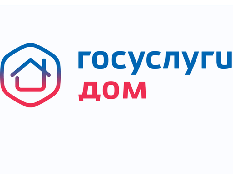 Пензенцам рассказали, как оплачивать ЖКУ через мобильное приложение «Госуслуги Дом»