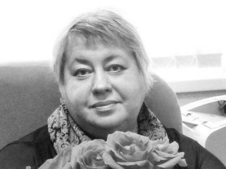 На 59-м году жизни умерла сотрудница мэрии Новомичуринска Галина Свирюкова