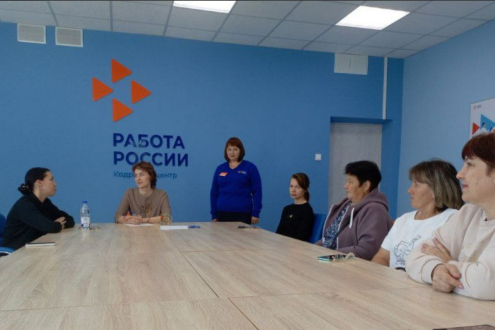 В Красноармейском провели психологический тренинг для безработных