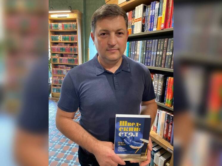 Мундеп из Петербурга Илья Лещев предложил мотивировать писателей ипотекой под 5,5%