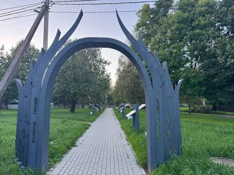 В Федоровском городском поселении благоустроили «Сквер Памяти Героев»