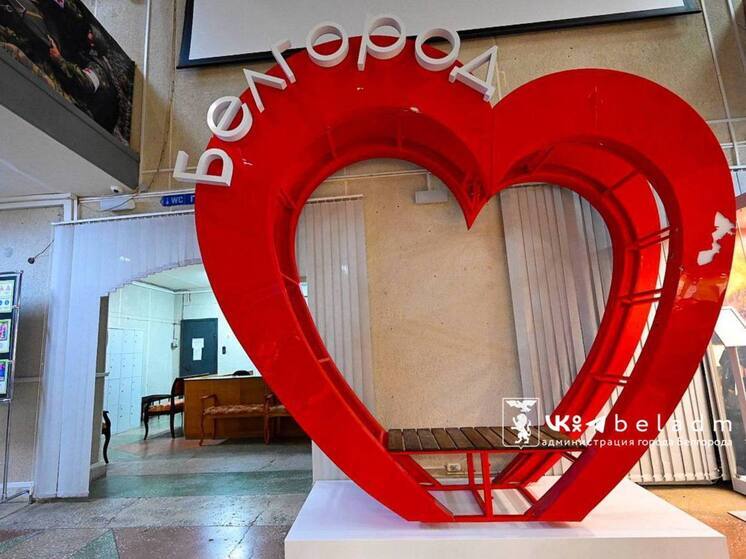 «Раненое сердце» перевезли с Белгородского Арбата в краеведческий музей