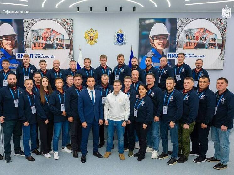 Участники проекта «Герои Ямала» поделились впечатлениями от учебы