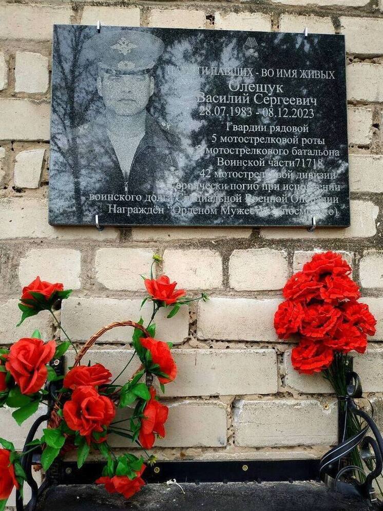 В Токмакском районе Запорожья увековечили память героя СВО