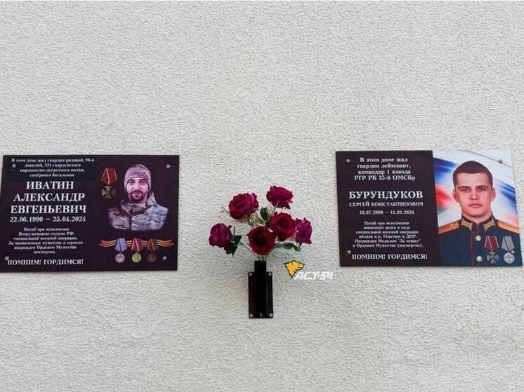 Вандал повредил мемориал бойцам СВО в Новосибирске