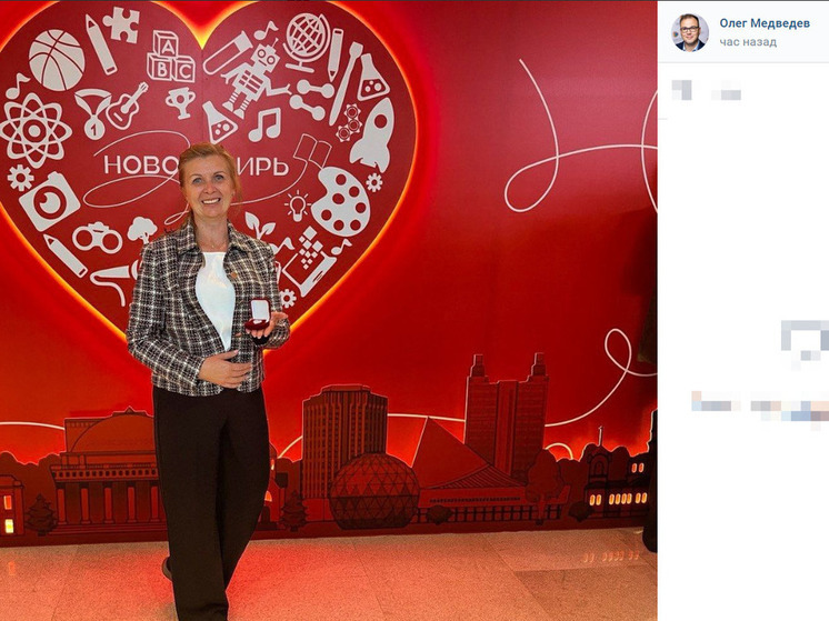 Белгородский педагог победила во Всероссийском конкурсе «Сердце отдаю детям»