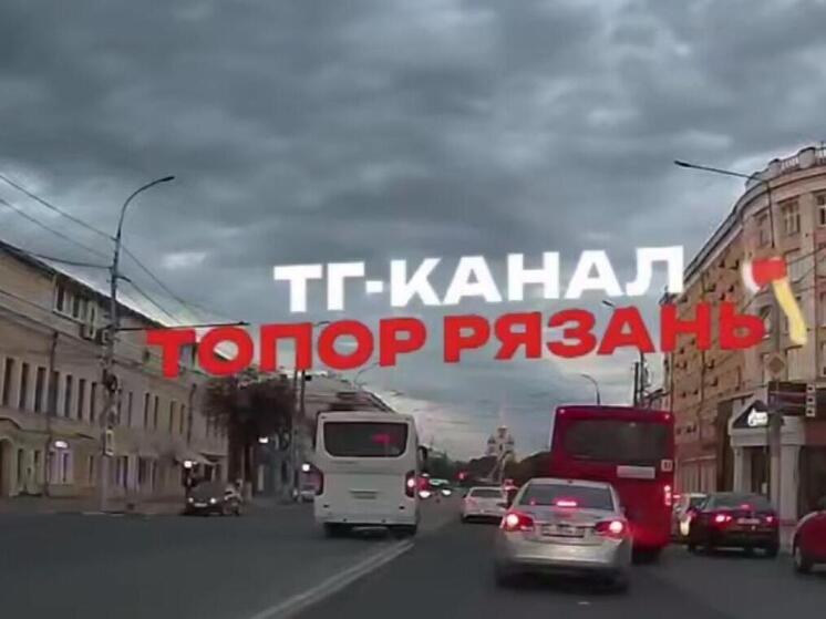 В центре Рязани водитель маршрутки объехал пробку по встречке