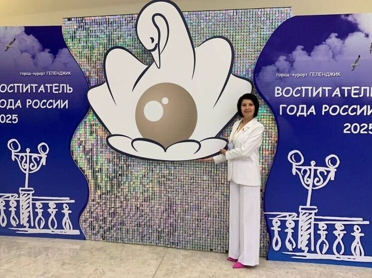 Орловский воспитатель поборется за звание лучшего в России