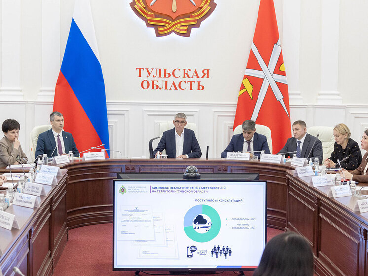В Тульской области состоялось заседание комиссии по ЧС