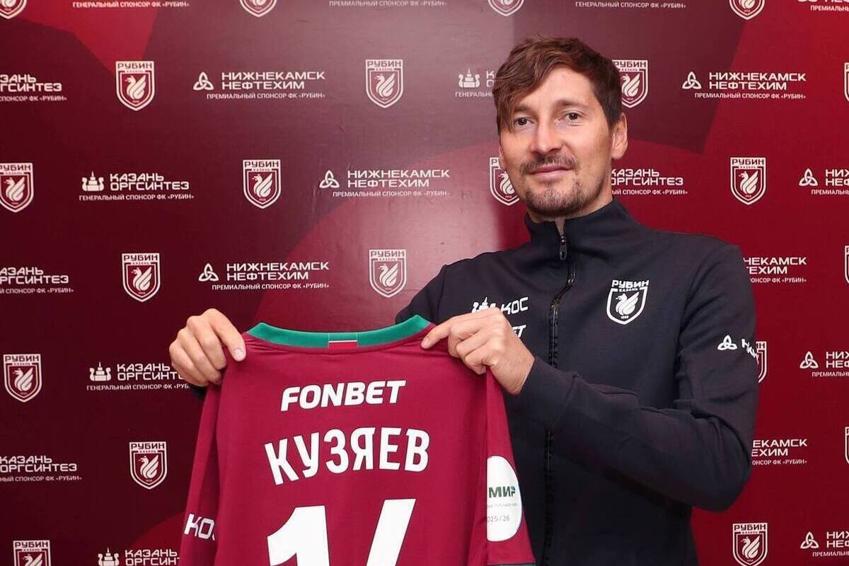 32-летний хавбек стал игроком казанского «Рубина»