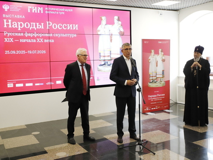 В Туле открылась уникальная выставка «Народы России»