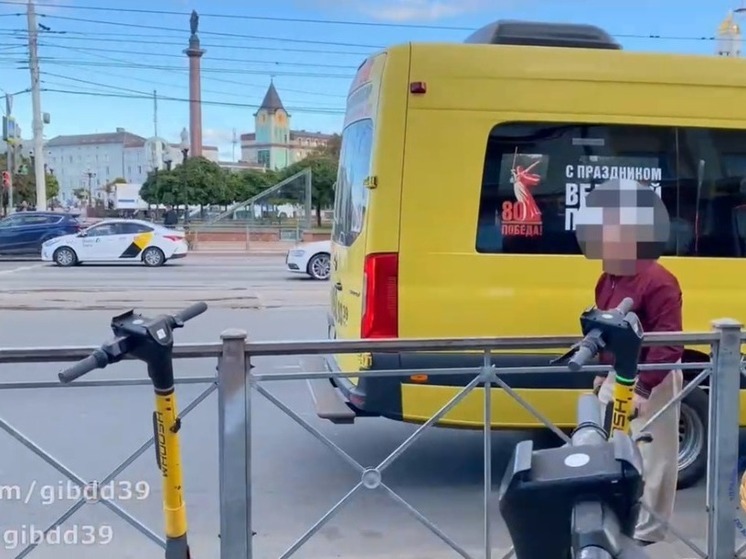 В Калининграде сотрудники Госавтоинспекции устроили «Скрытые патрули»