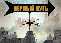 Тысячи страниц потрачены и сотни копий сломаны во имя отстаивания тезиса о недопустимости переписывания истории