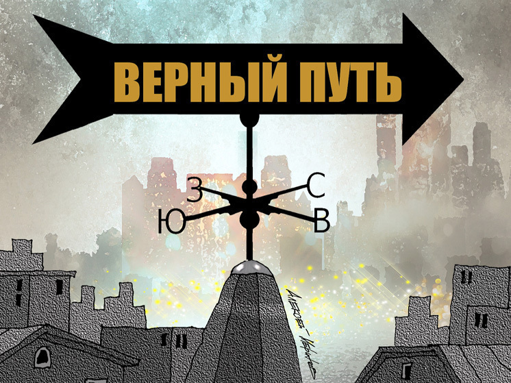 Тысячи страниц потрачены и сотни копий сломаны во имя отстаивания тезиса о недопустимости переписывания истории
