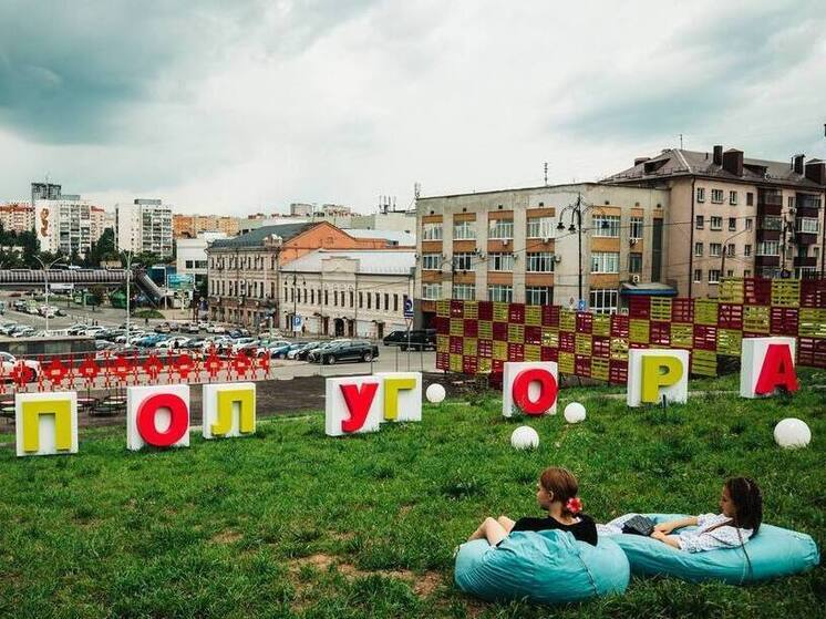В Курске откроются тайны Полугоры в День города