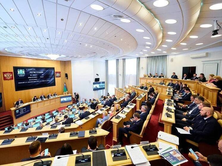 Дума Югры утвердила изменения в бюджет региона на 2025-2027 годы