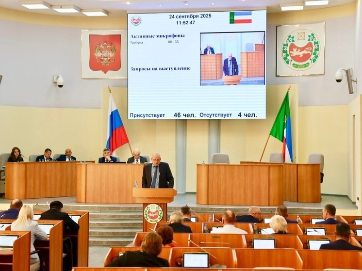 Депутаты Хакасии обратятся к Мишустину для упрощения процесса покупки жилья на маткапитал