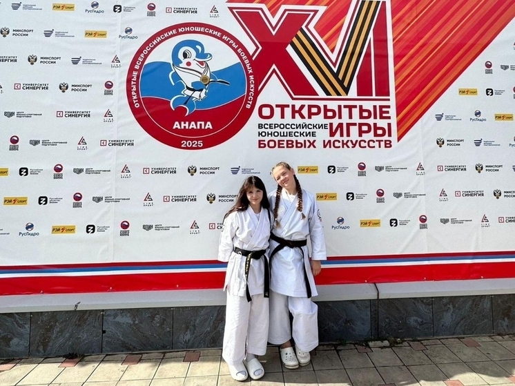 Спортсмены из Серпухова отличились на Всероссийских играх боевых искусств