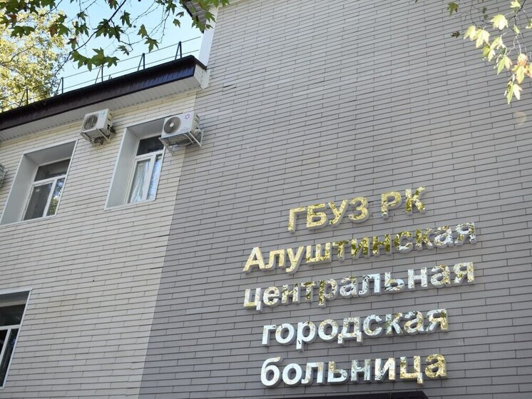 В Алуште завершается ремонт второго корпуса стационара городской больницы