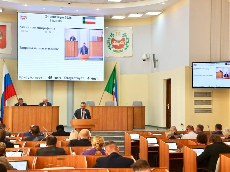 На 25-й сессии ВС Хакасии восьмого созыва приняли важные решения и законы