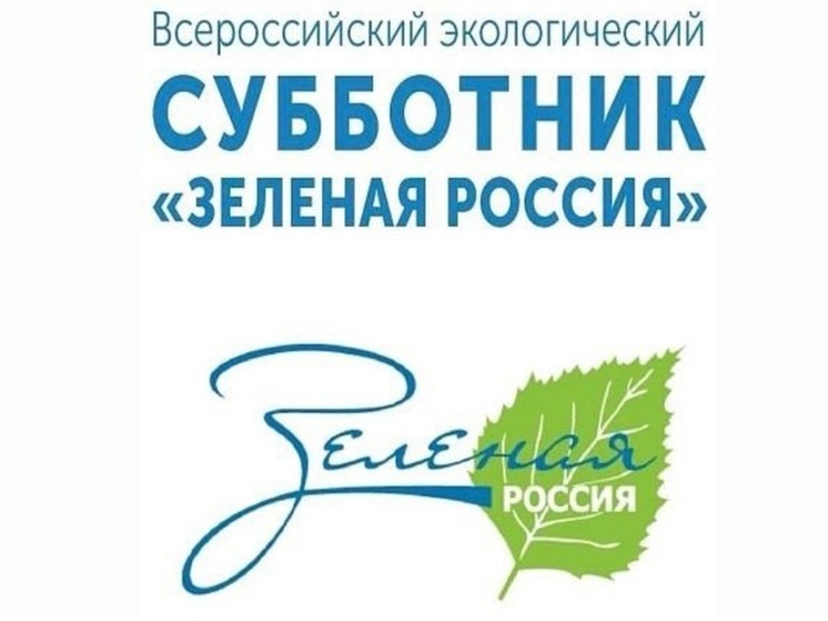 В Дагестане пройдет масштабный субботинк