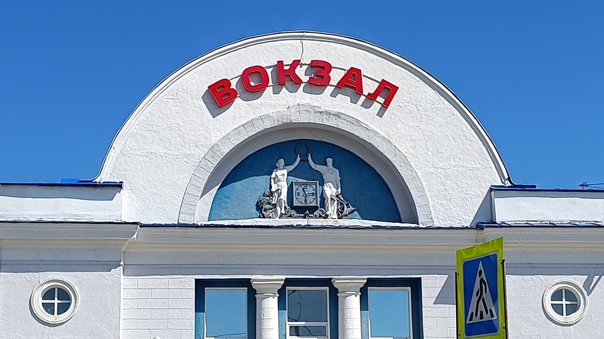 Железнодорожный вокзал Каменска-Уральского