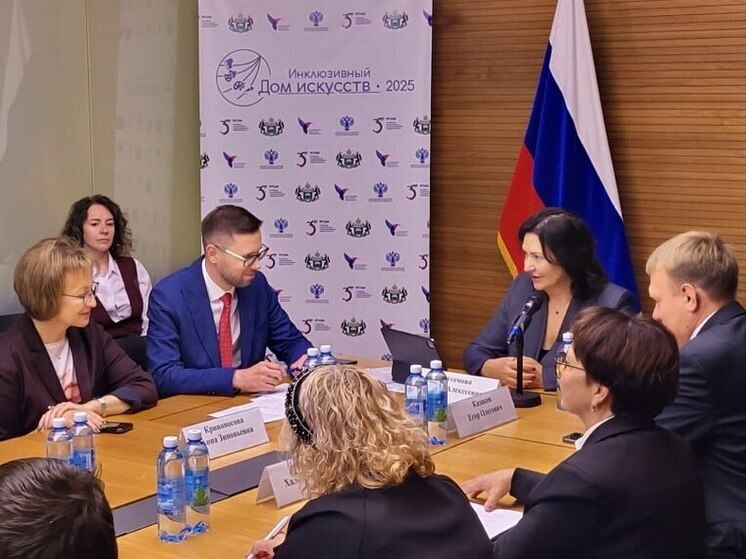В Тюменской области обсуждают пути развития инклюзивного творчества