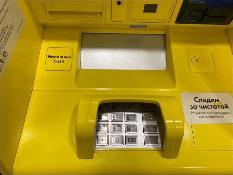 В Петербурге предложили ввести лимит на переводы более 30 тысяч пенсионерам