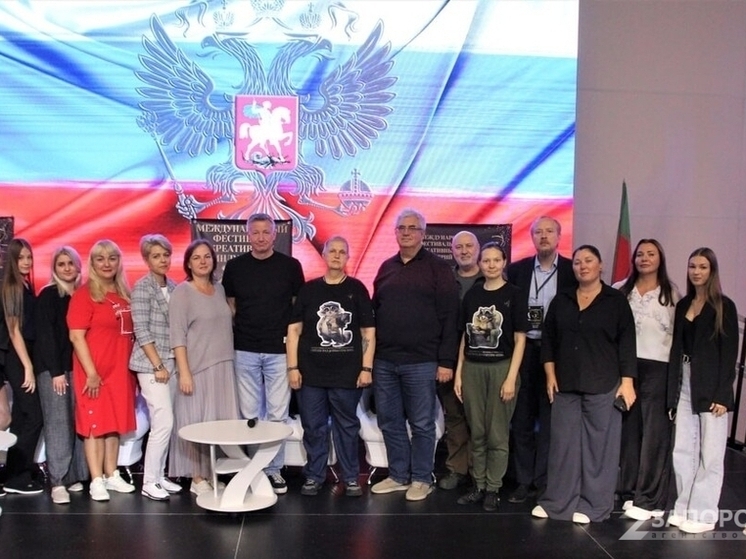 Презентация международного фестиваля креативных индустрий «Звезды над Донбассом» состоялась в мультимедийном парке «Россия — моя история»