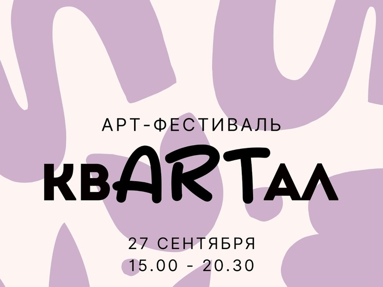  Ивановцев научат раскрашивать ракушки, гипсовые фигурки и виниловые пластинки