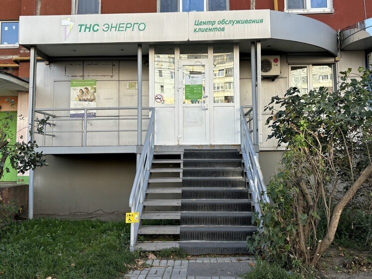 АО «ТНС энерго Тула» требует с властей Суворовского района 2 млн рублей