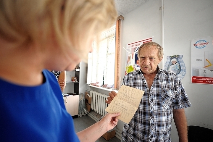 Ко Дню пожилого человека оренбуржцы не получат никаких выплат