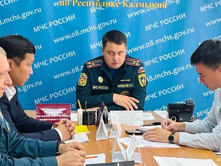 В Элисте провели тренировку по ликвидации ЧС