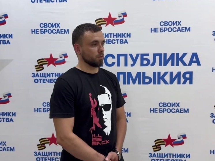 Ветеран СВО из Калмыкии прошел курс вождения