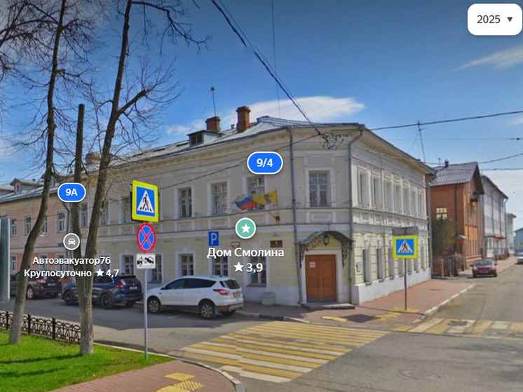 В Ярославле продадут здание министерства культуры