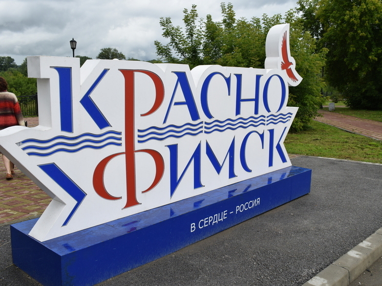 Денис Паслер сменил главу Красноуфимска