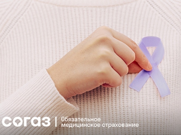 Памятка пациентам с подозрением на онкологическое заболевание