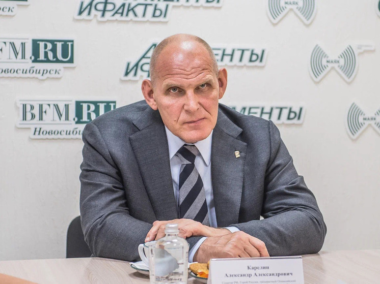 Александр Карелин вновь стал сенатором от Новосибирской области