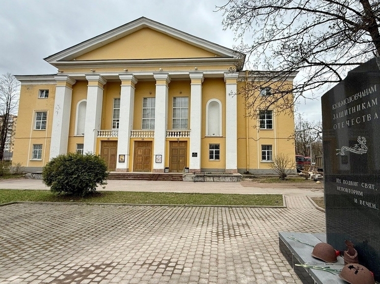 Кузьмоловский Дом культуры получил федеральную субсидию на обновление