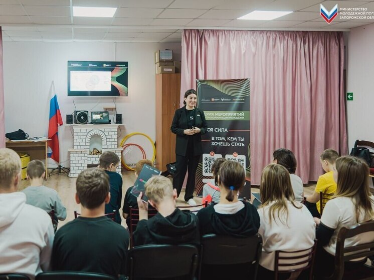 Профориентационная лекция прошла для воспитанников Центра реабилитации Запорожской области